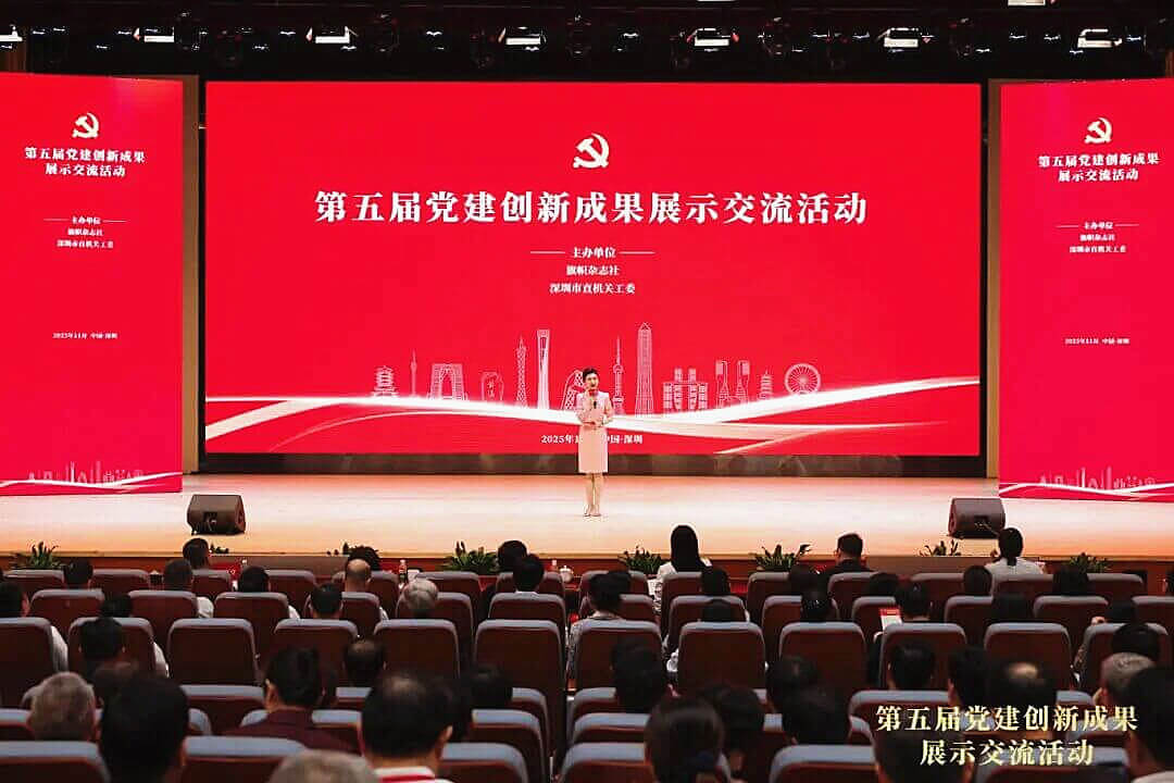 临沂市直机关工委创新经验获全国党建创新成果展“优秀案例”